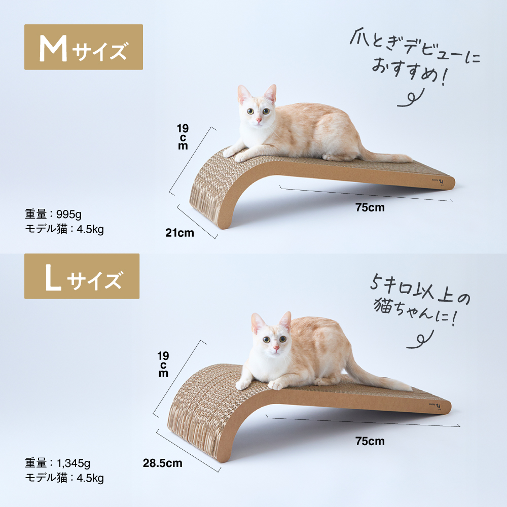 研ぎカスが出ないnyansの爪とぎ【縦型】 商品画像1