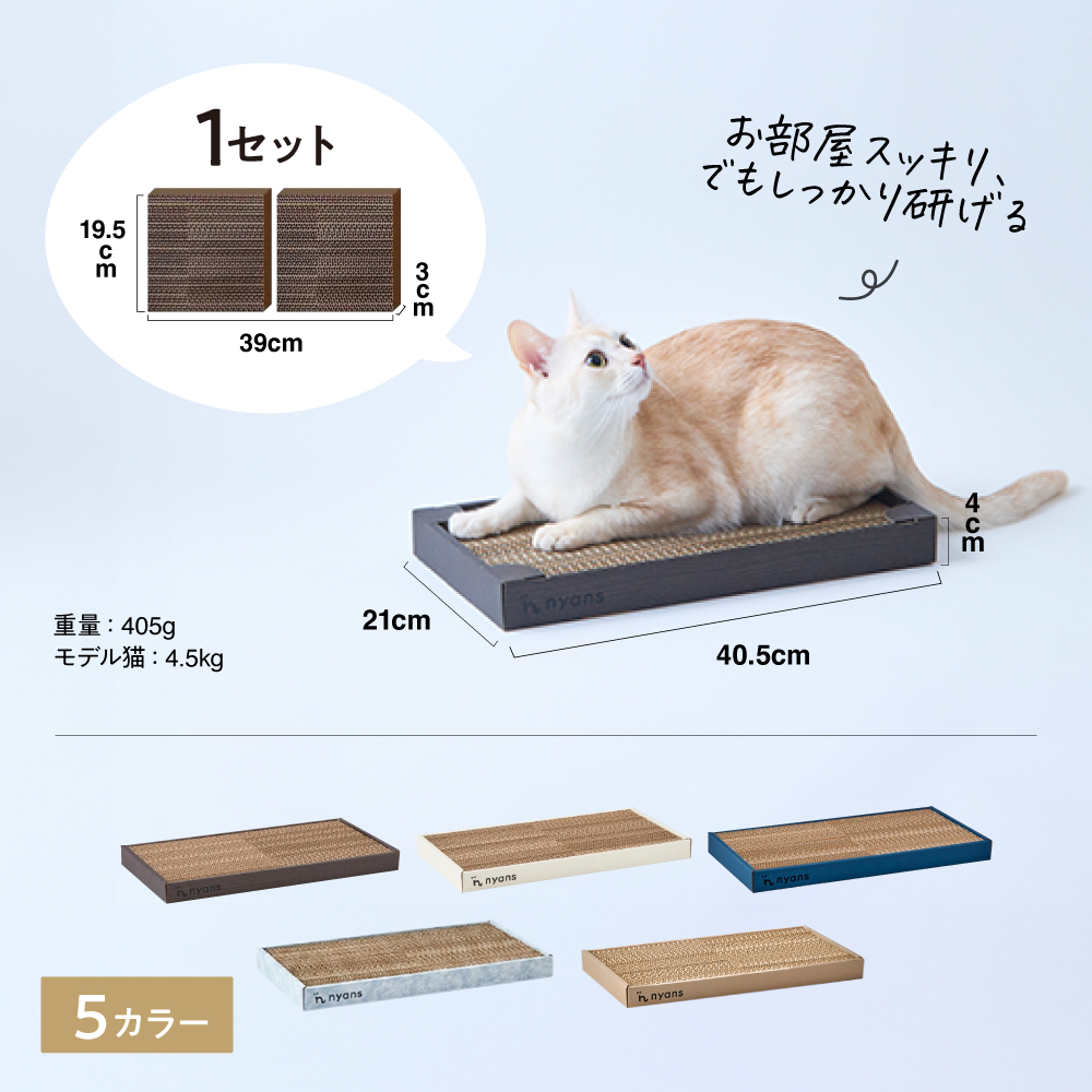 研ぎカスが出ないnyansの爪とぎ【ケース入り】 カラー: ネイビー