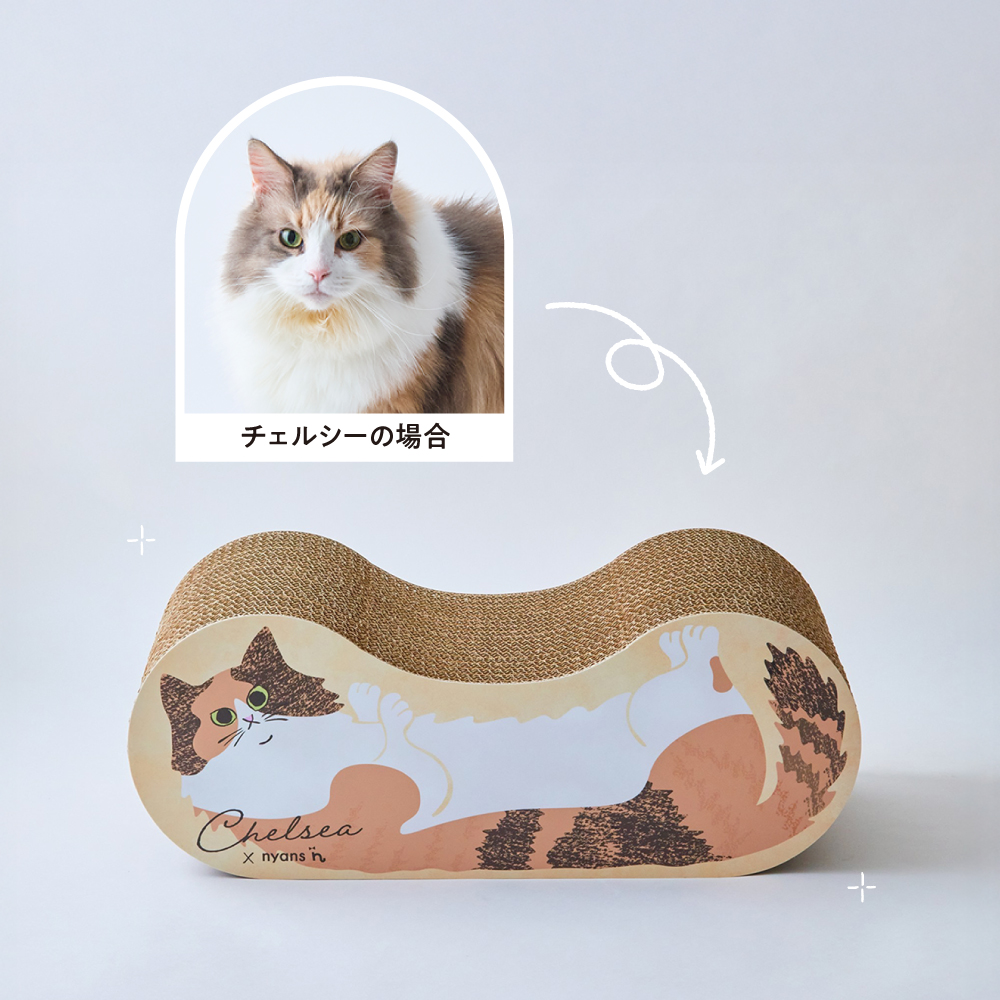 nyansの爪とぎ/猫モデル【チェルシー】 商品画像2