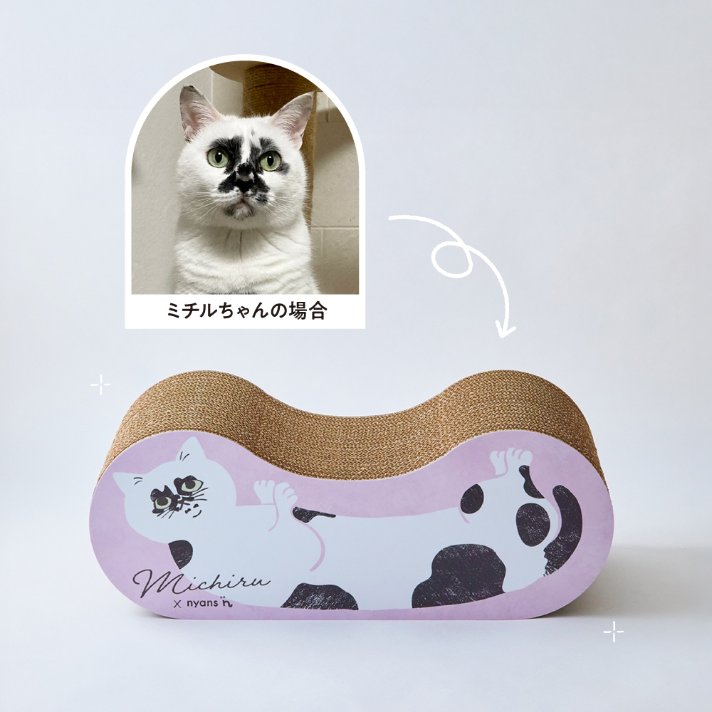 nyansの爪とぎ/猫モデル【ミチルちゃん】 商品画像2