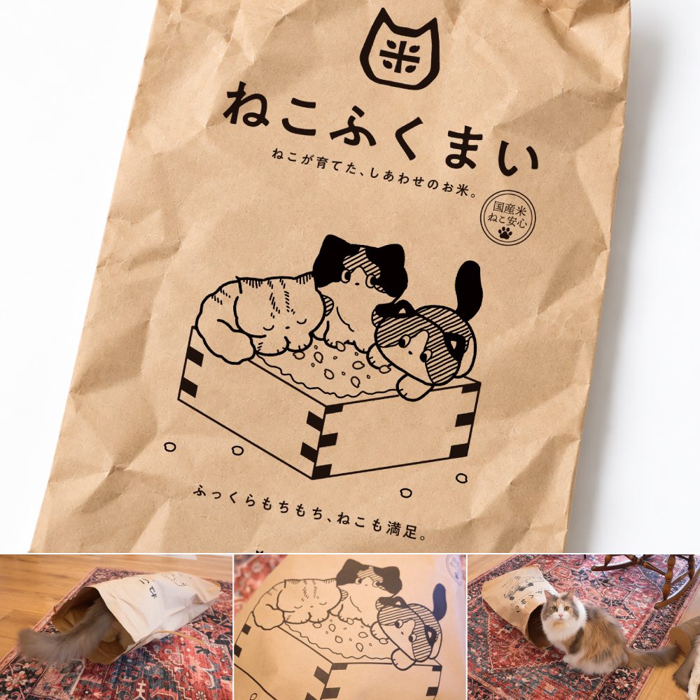 遊べる米袋「ねこふくまい」