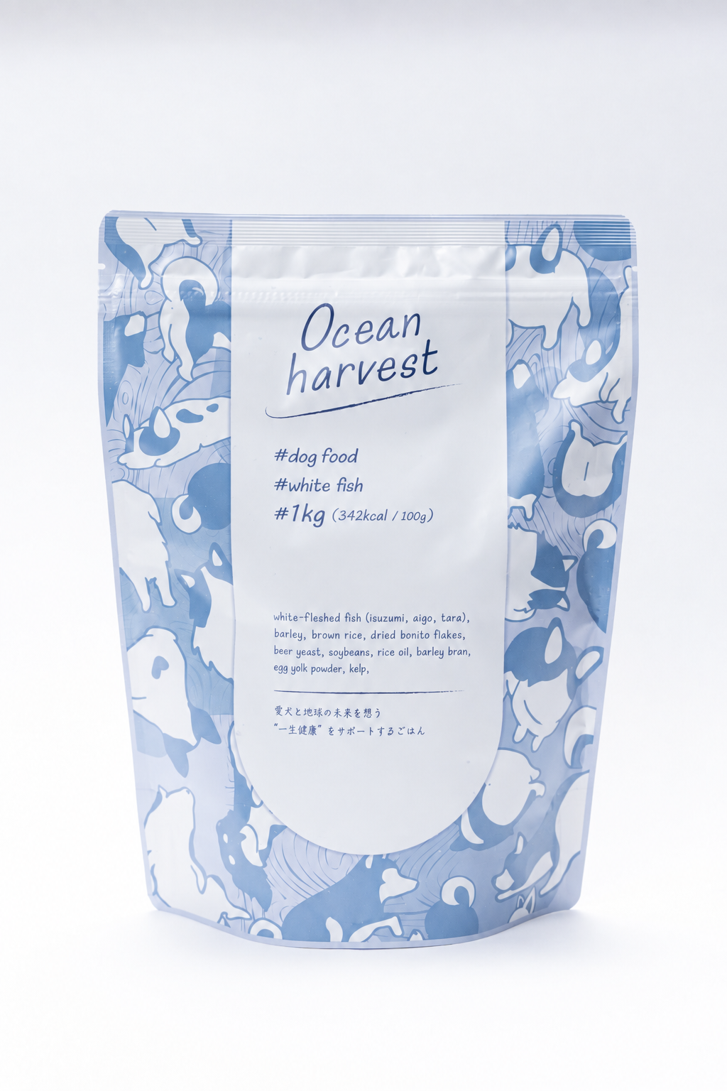 ※予約販売 【3個セット】オーシャンハーベスト 1kg 【送料無料】