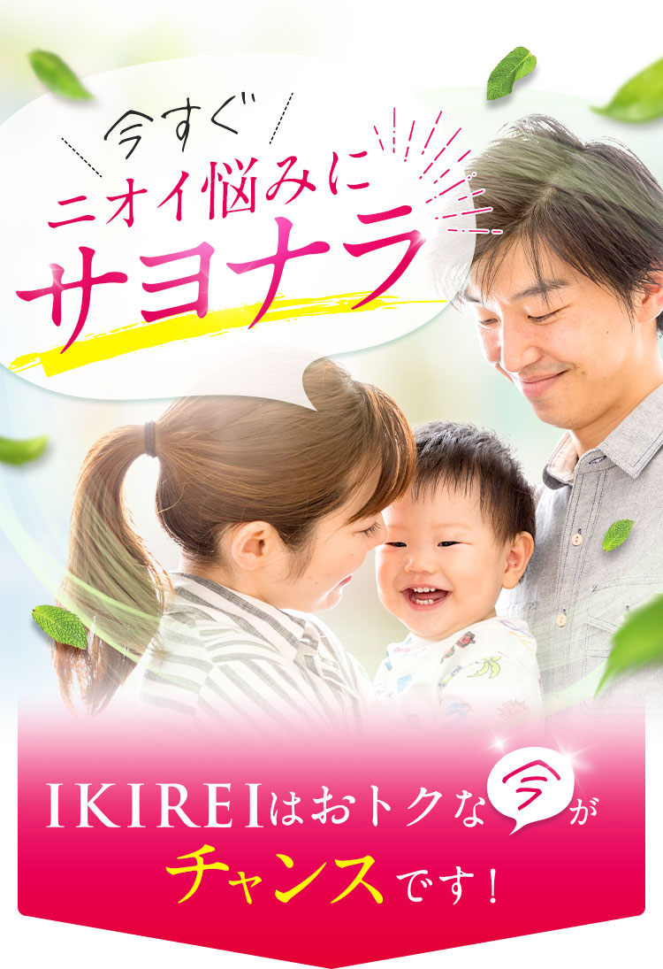 今すぐ口臭にさようなら