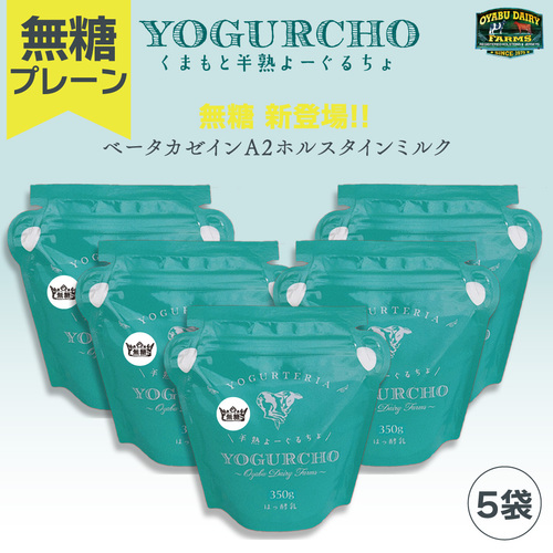 ヨーグルトページ♡ 婦人画報のお取り寄せ」で売り上げ殿堂入りの「宝塚牧場の島ざらめ
