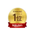 Rakuten ランキング 1位