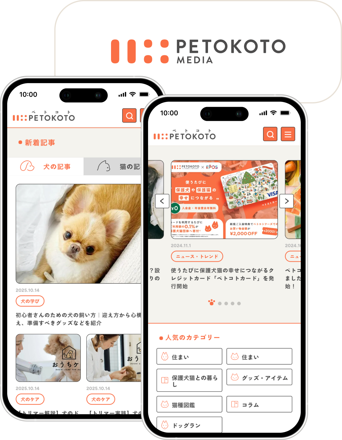 PETOKOTO MEDIA