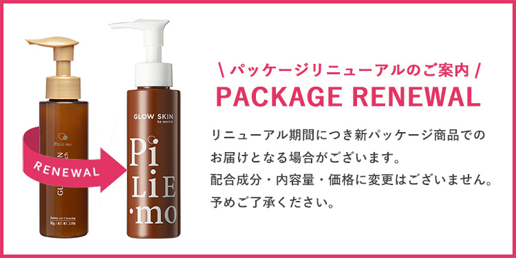 リニューアルのお知らせ 