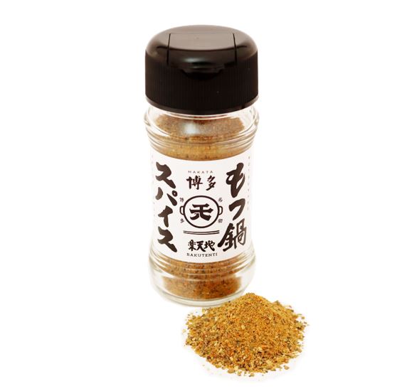旨味の万能調味料！もつ鍋用スパイス（45g）