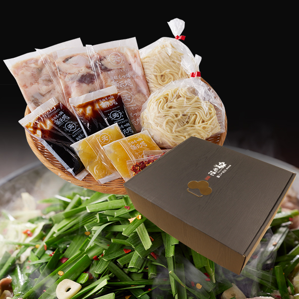 贈り物用　元祖もつ鍋（3〜4人用）セット★化粧箱入り[冷凍]