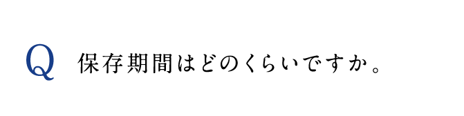 Q