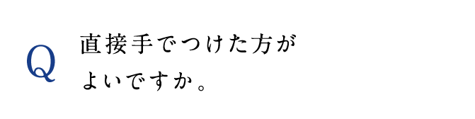 Q