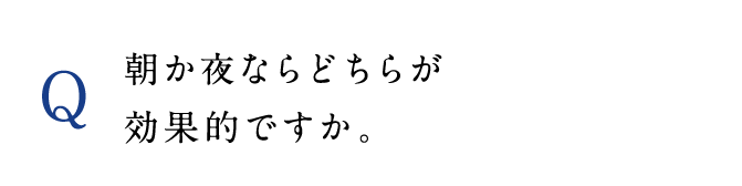 Q