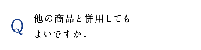 Q