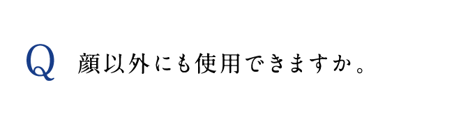 Q