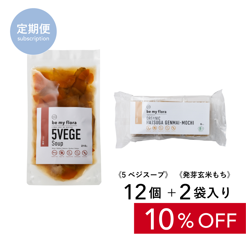 【定期】be my flora お雑煮セット（スープ12個＋もち2袋入り）