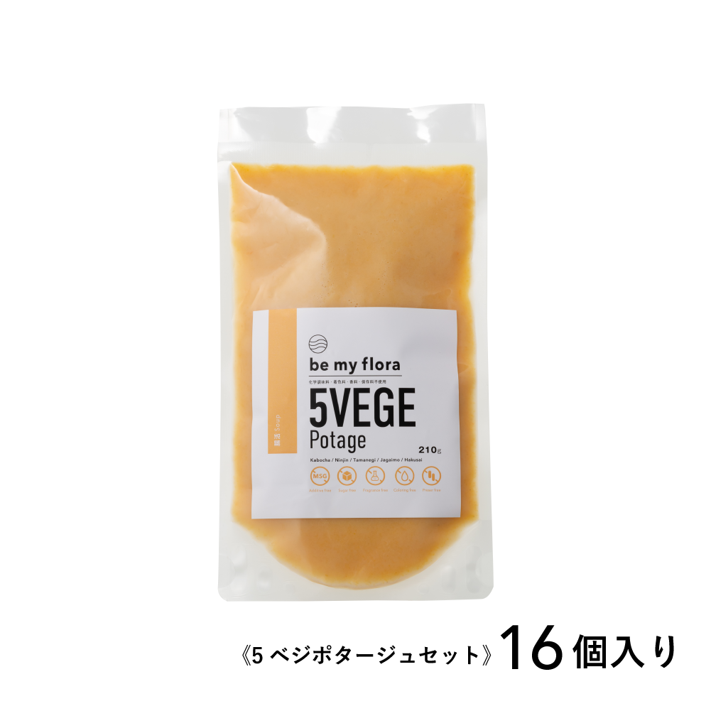 be my flora 5ベジポタージュセット（16個入り）