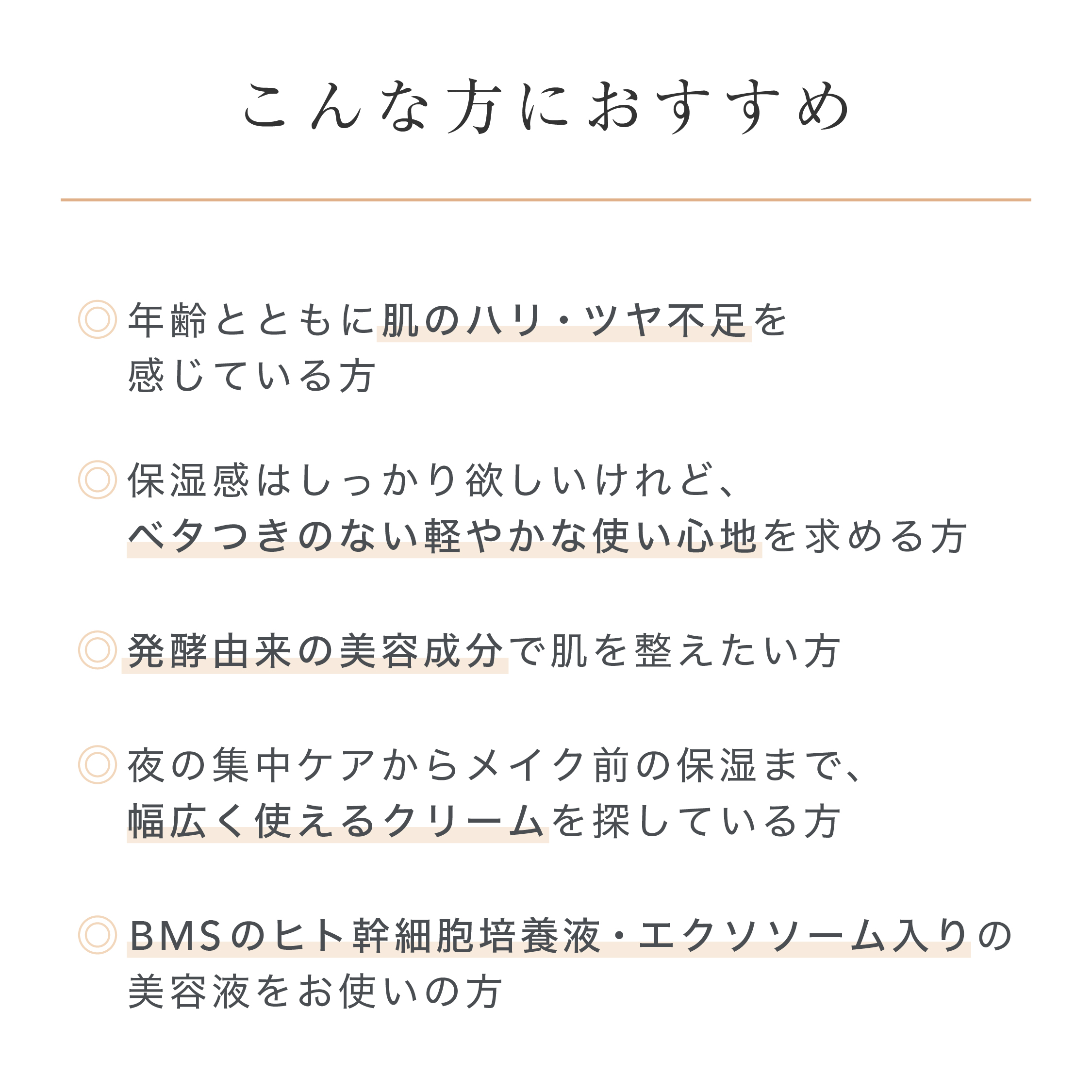 【限定定期】RVC リファイニングクリーム