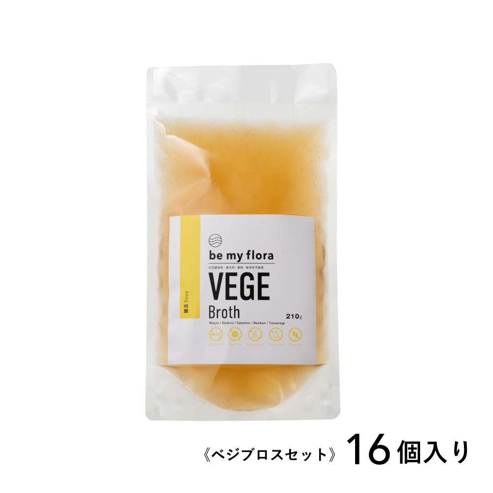 be my flora ベジブロスセット（16個入り）