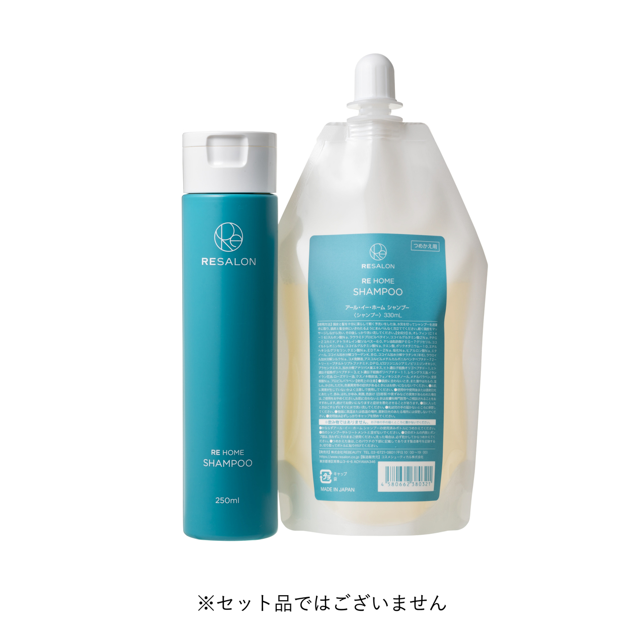 RE ホームケア 美容液シャンプー