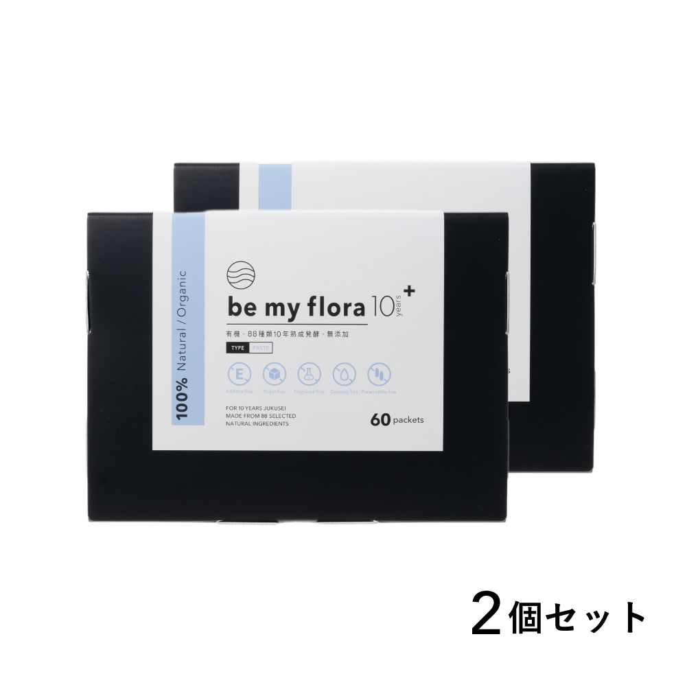 be my flora 10年熟成酵素＋（60包入り）（2個セット）