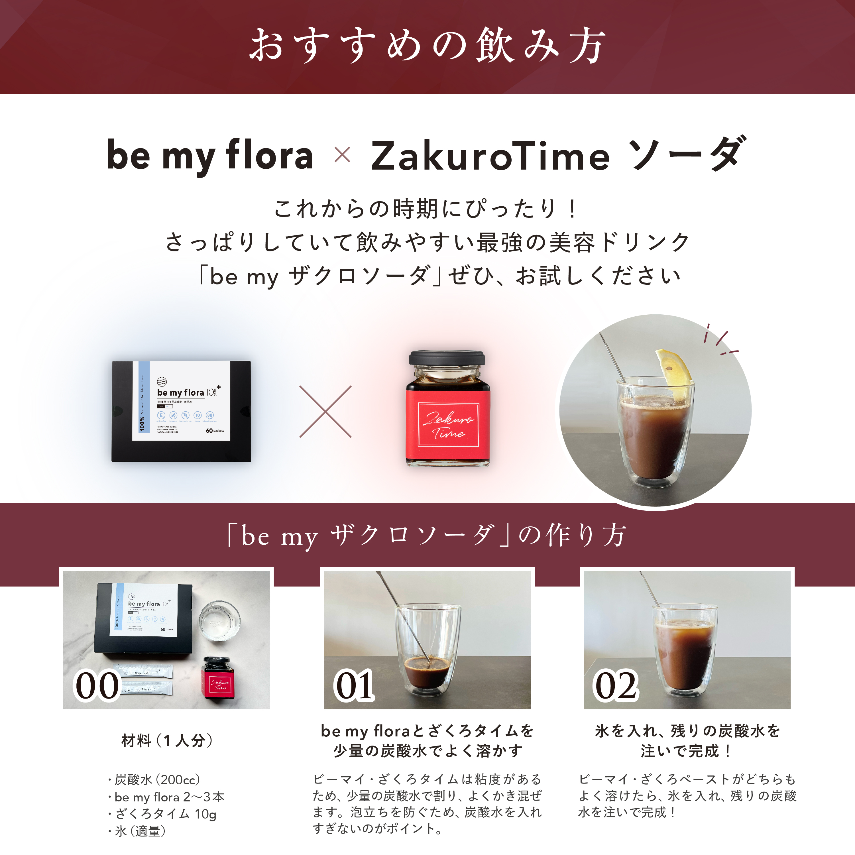 【母の日ギフト】限定スペシャルセット