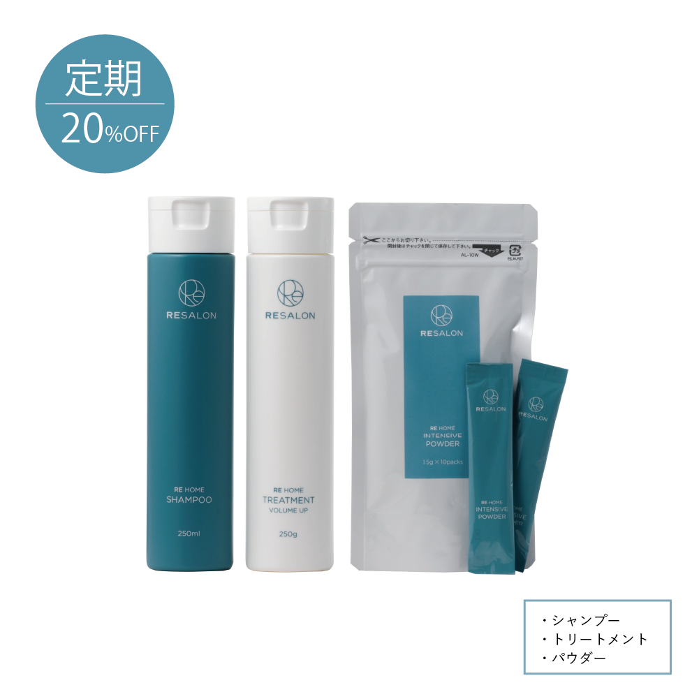 【定期】おトクな美髪セット（3点セット） モイストアップ 