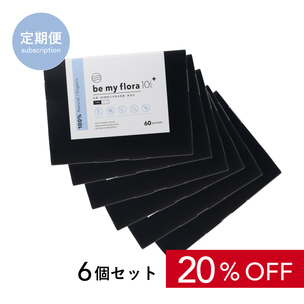 【定期】be my flora 10年熟成酵素＋（60包入り）（6個セット）