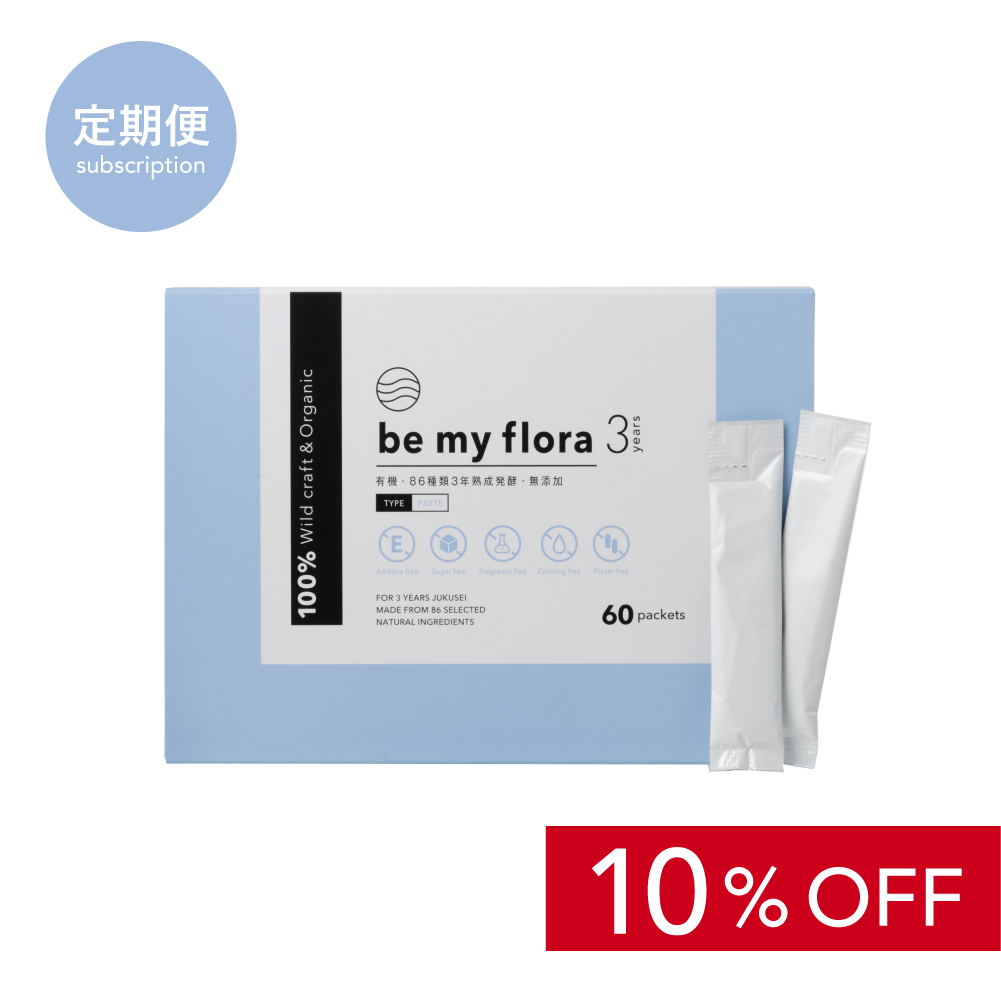 be my flora 3年熟成　酵素　56包 be my flora 3年熟成酵素 - be my flora | ビーマイフローラ
