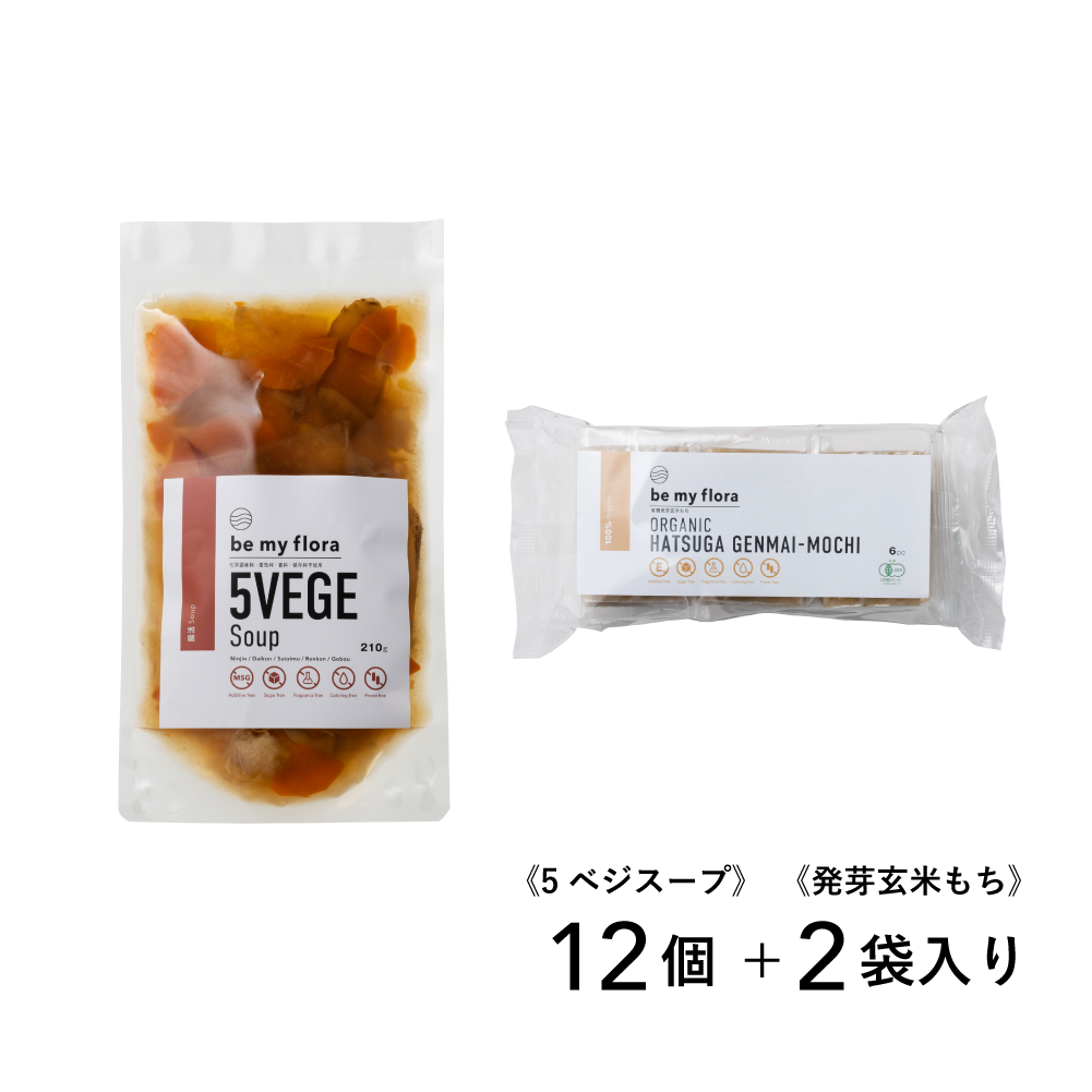 be my flora お雑煮セット（スープ12個＋もち2袋入り）
