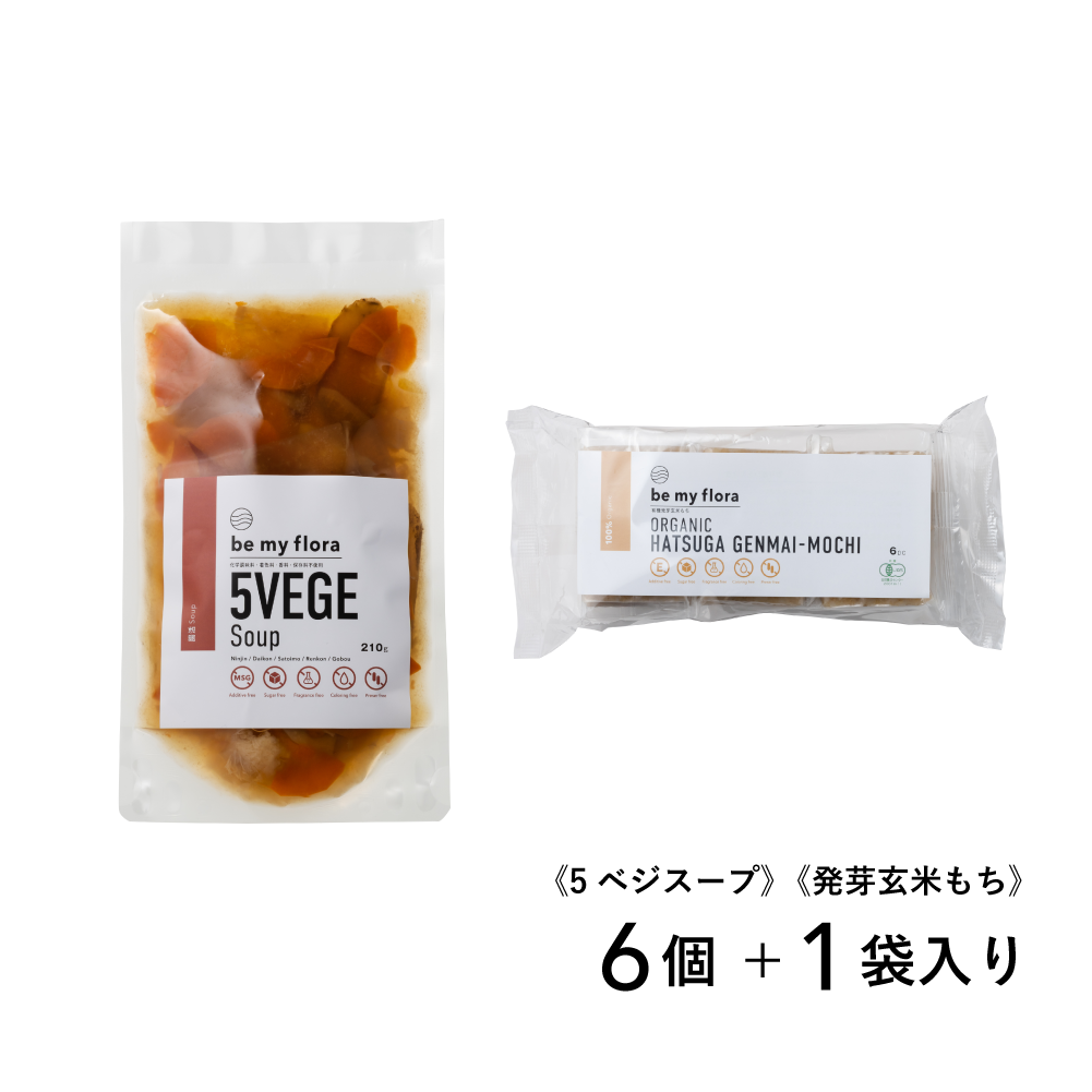 be my flora お雑煮セット（スープ6個＋もち1袋入り）