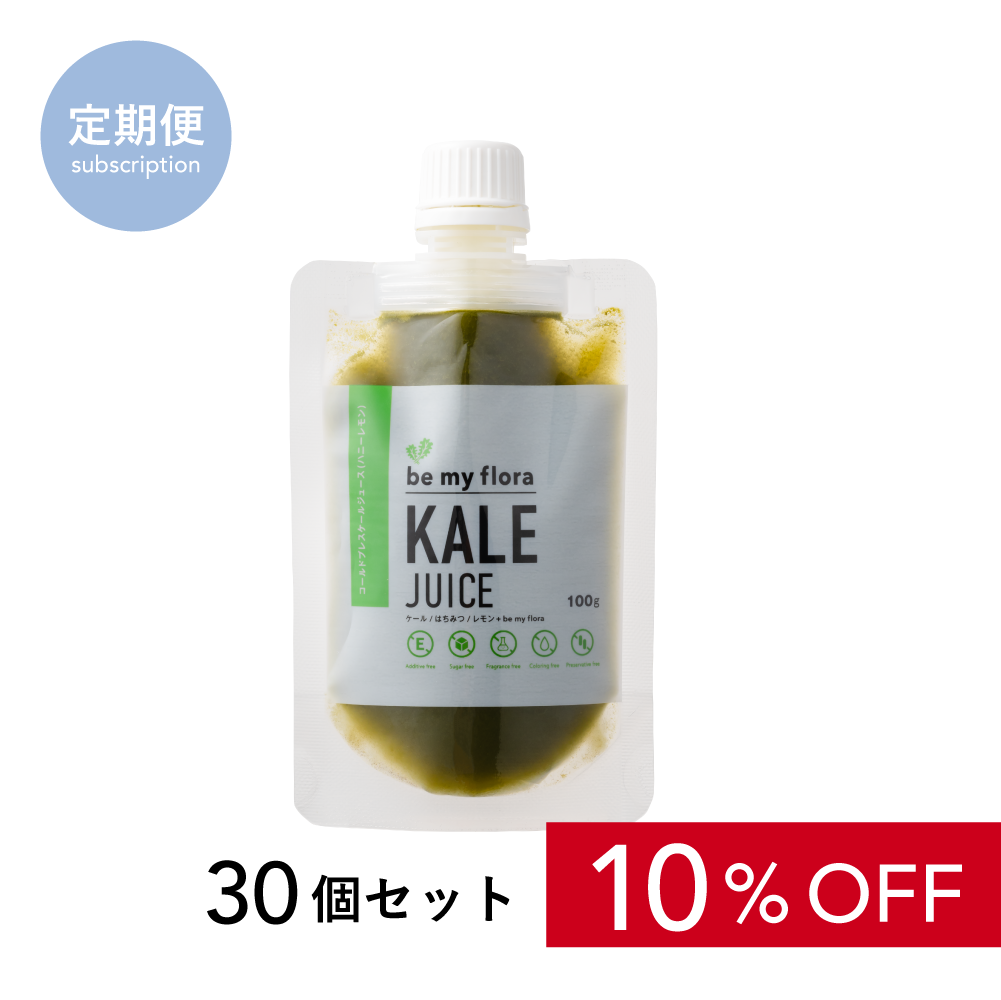 【定期】be my flora ケールハニーレモン（30個セット）