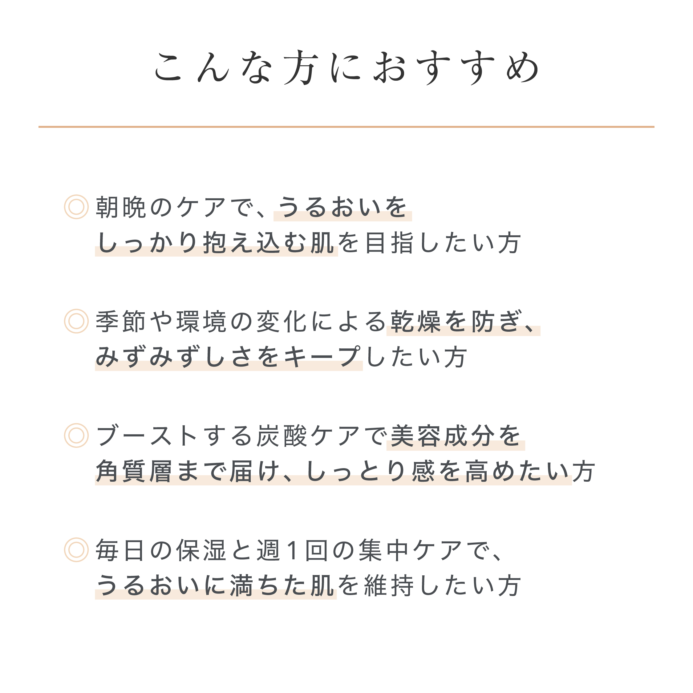 【限定】RVC ローションセラム＋生炭酸ブーストパウダー