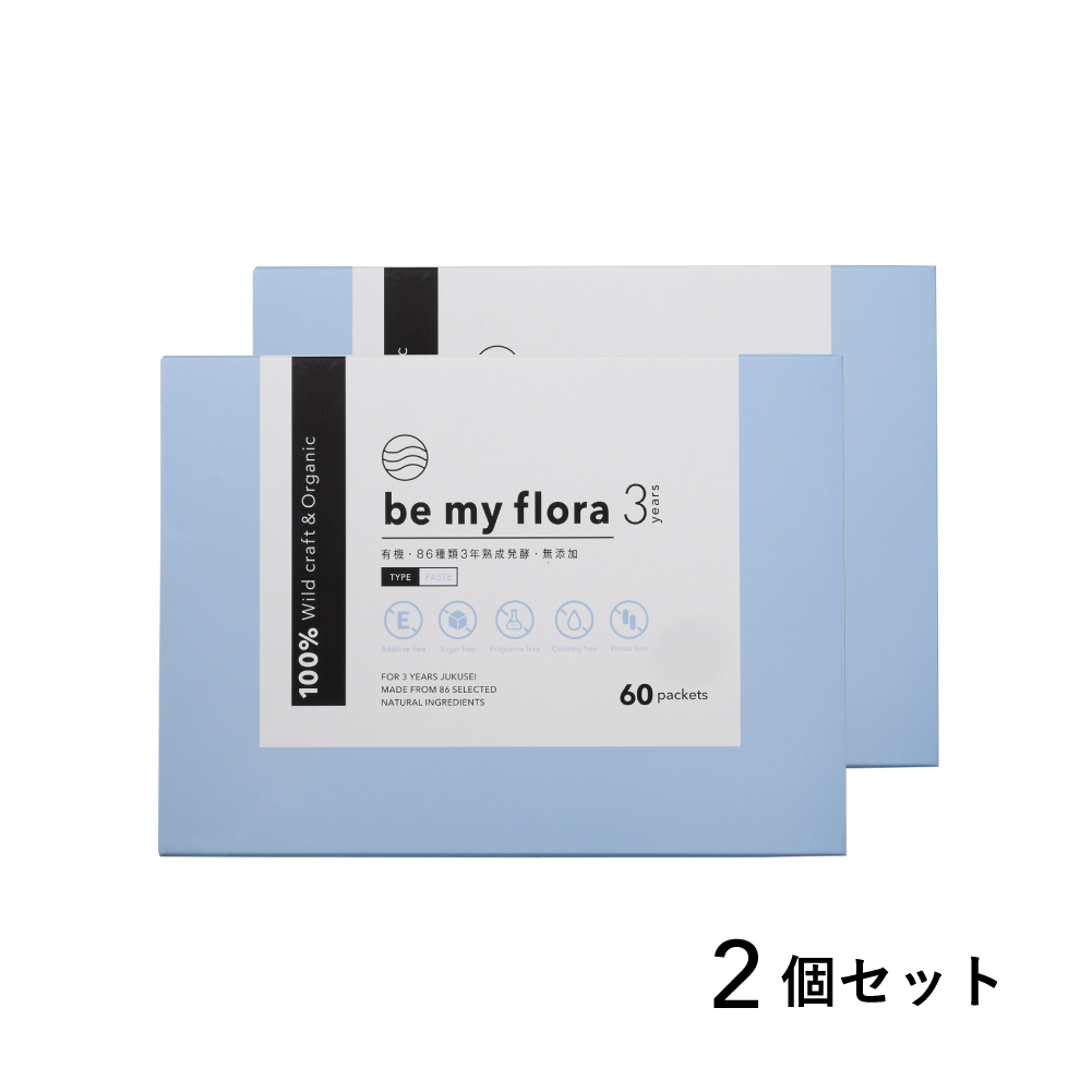 be my flora 3年熟成酵素 60包入り（2個セット）