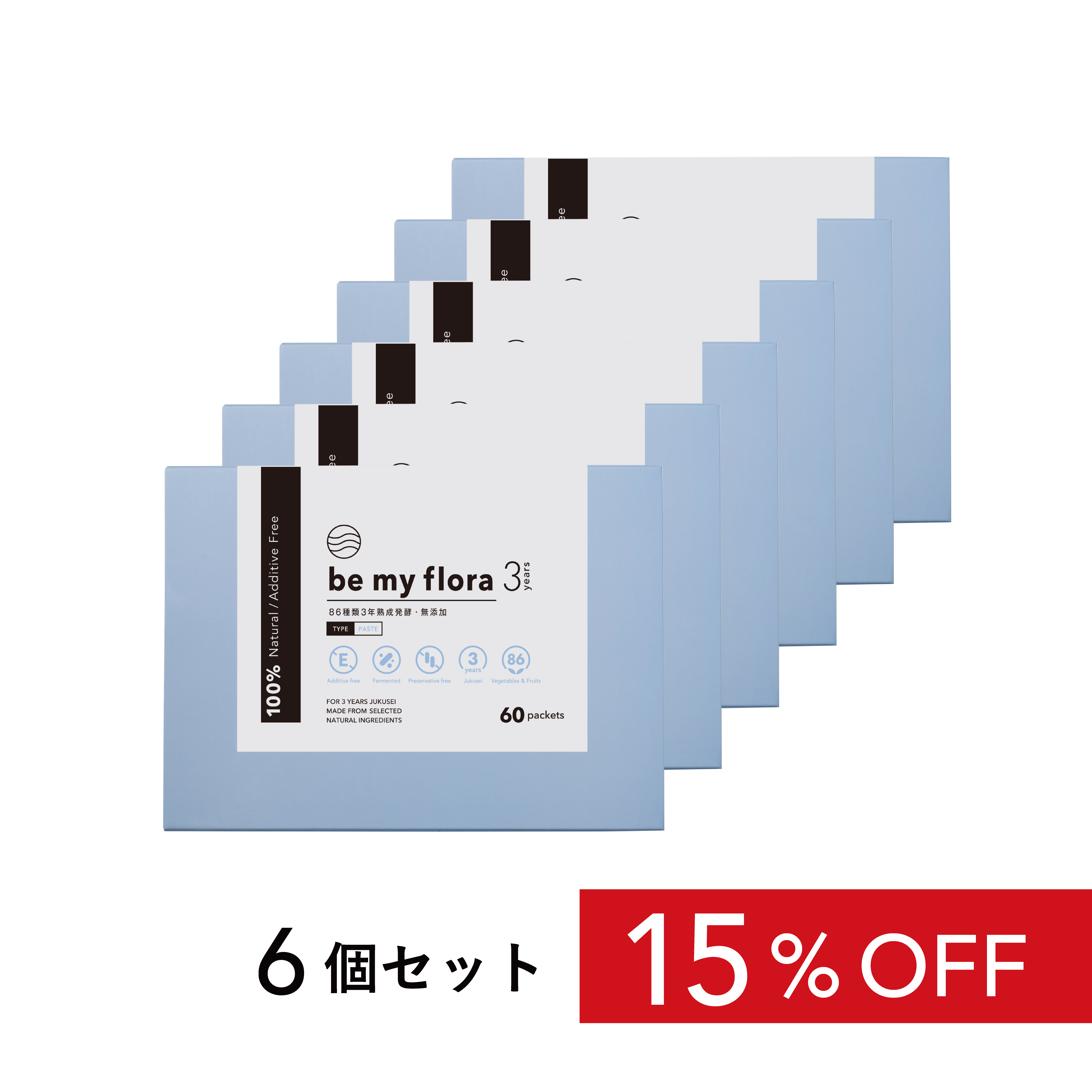 be my flora 3年熟成酵素 60包入り（6個セット）