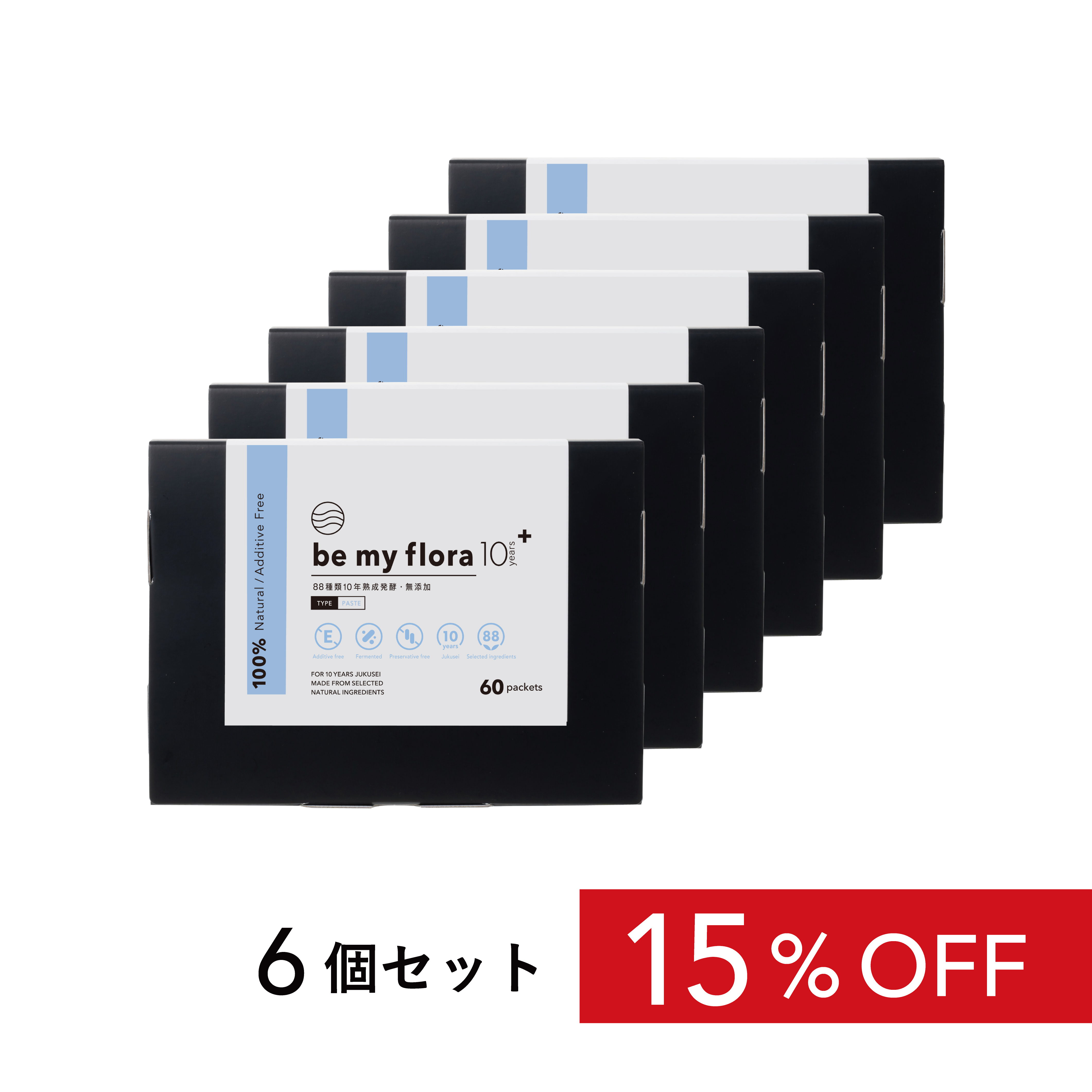 be my flora 10年熟成酵素＋（60包入り）（6個セット）