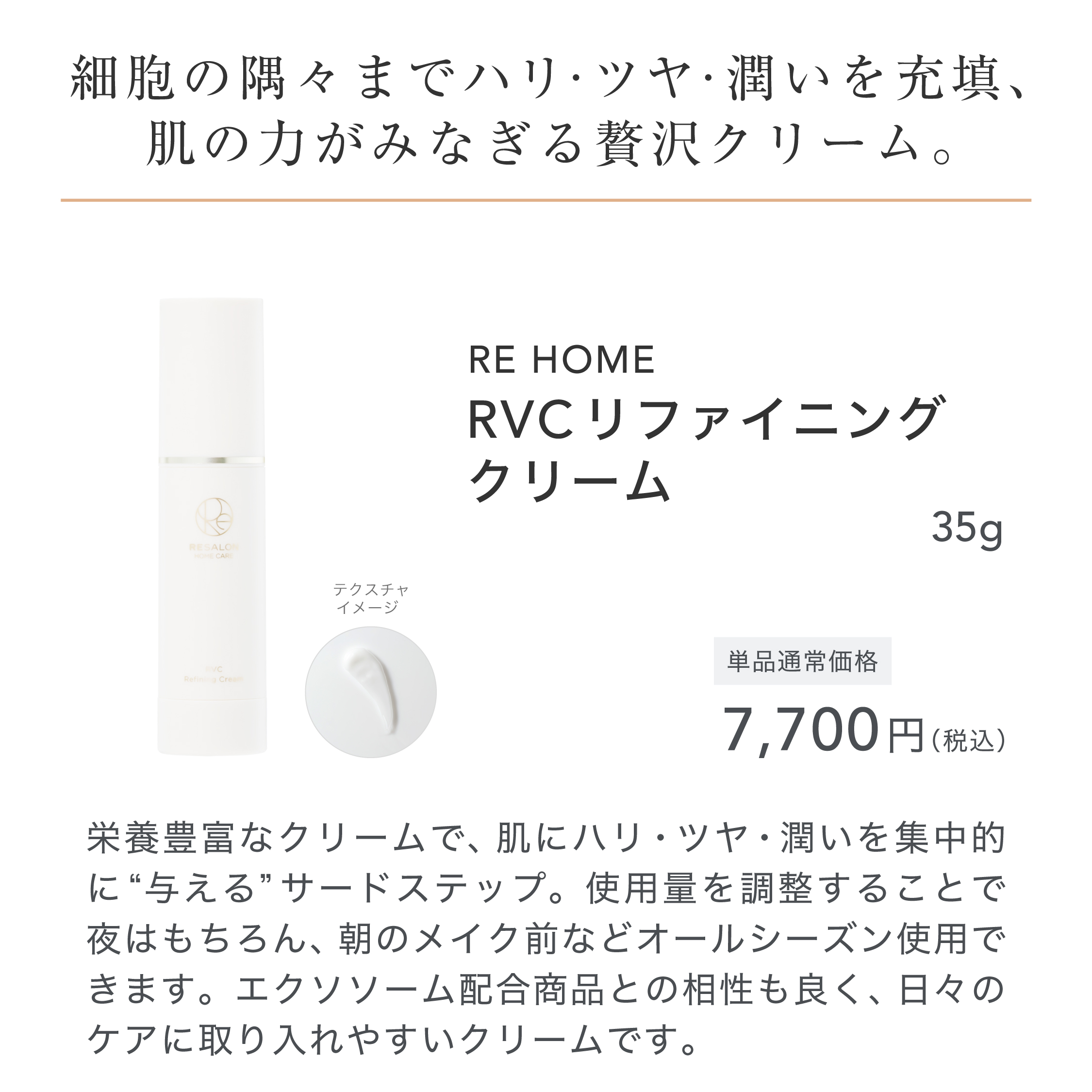 【限定】発酵スキンケアトータルセット