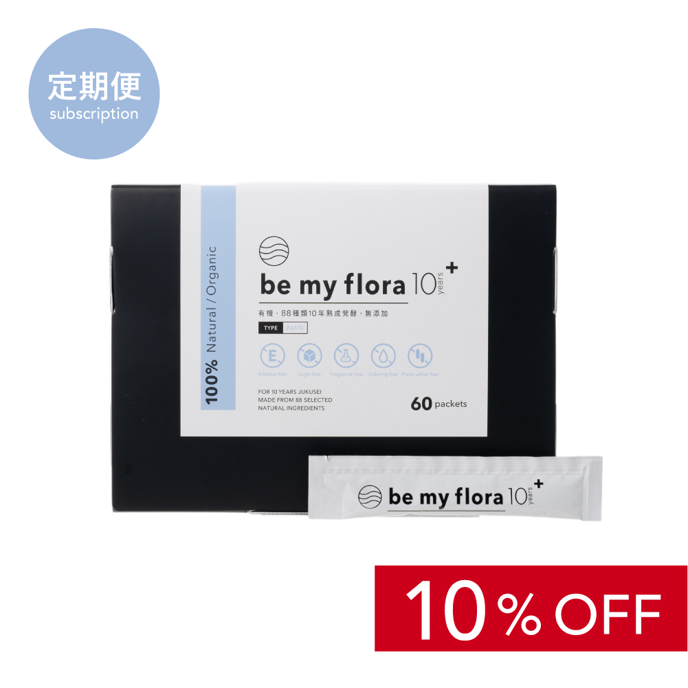 【定期】be my flora 10年熟成酵素＋（60包入り）
