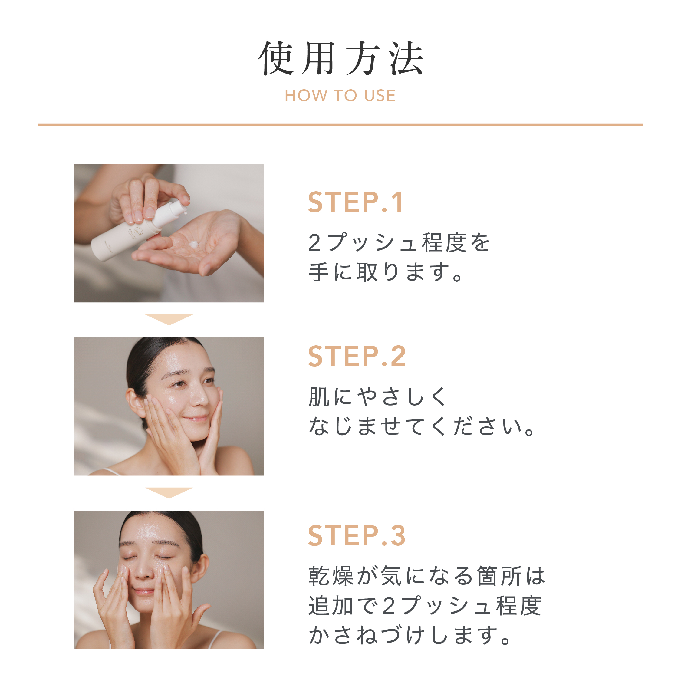【限定定期】RVC リファイニングクリーム