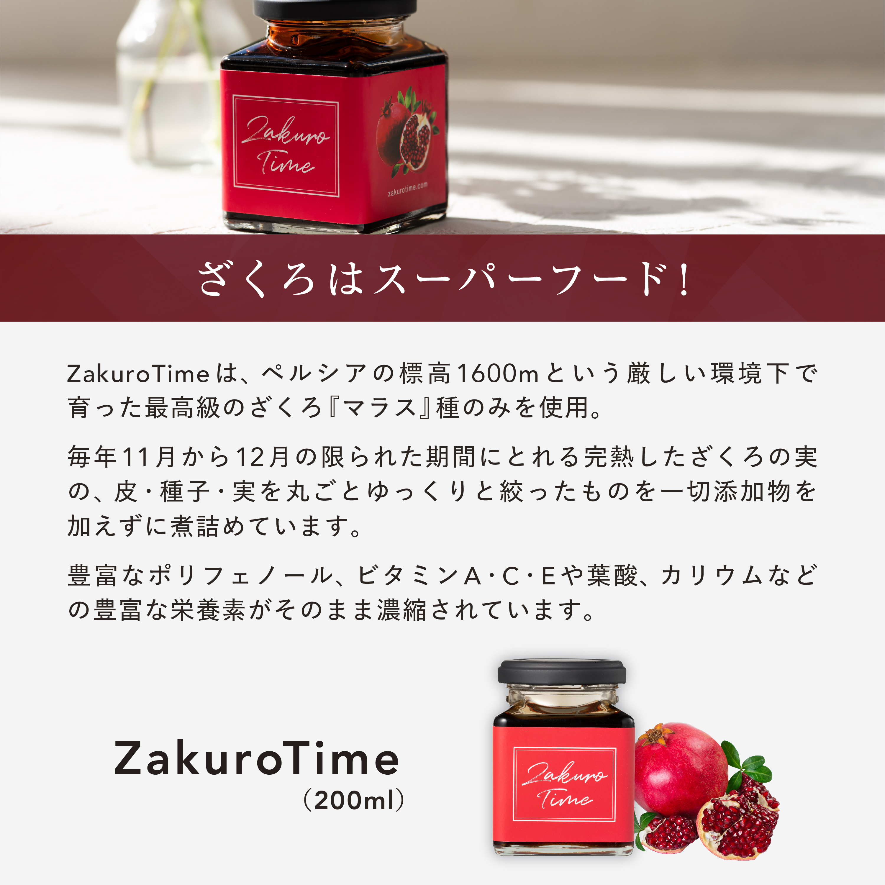 【母の日ギフト】限定スペシャルセット