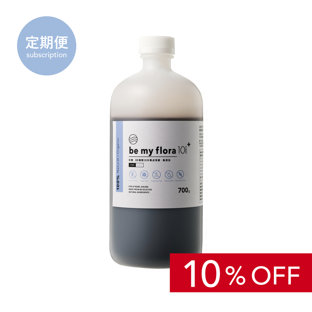 【定期】be my flora 10年熟成酵素＋（700gボトル）