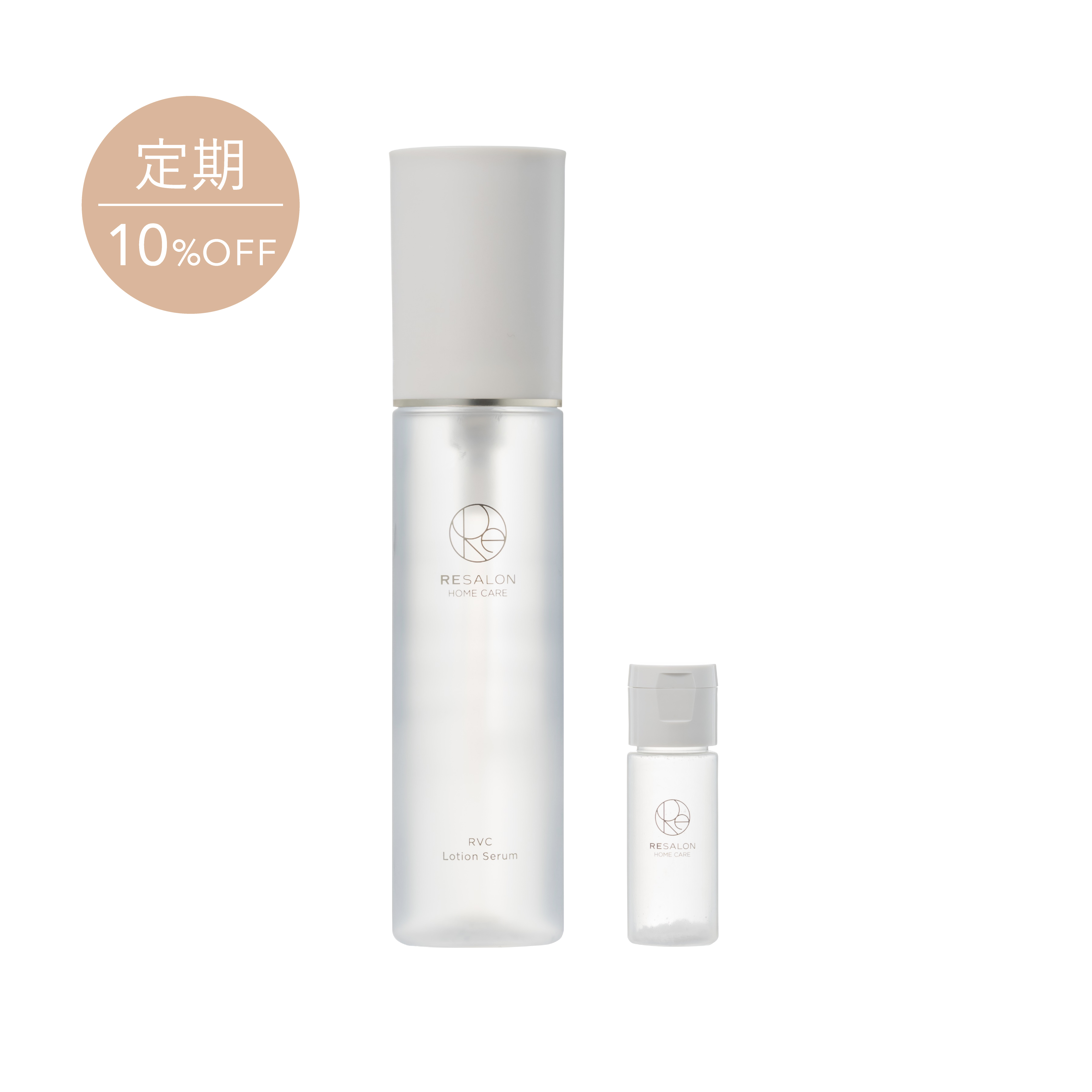 【定期】RVC ローションセラム＋生炭酸ブーストパウダー