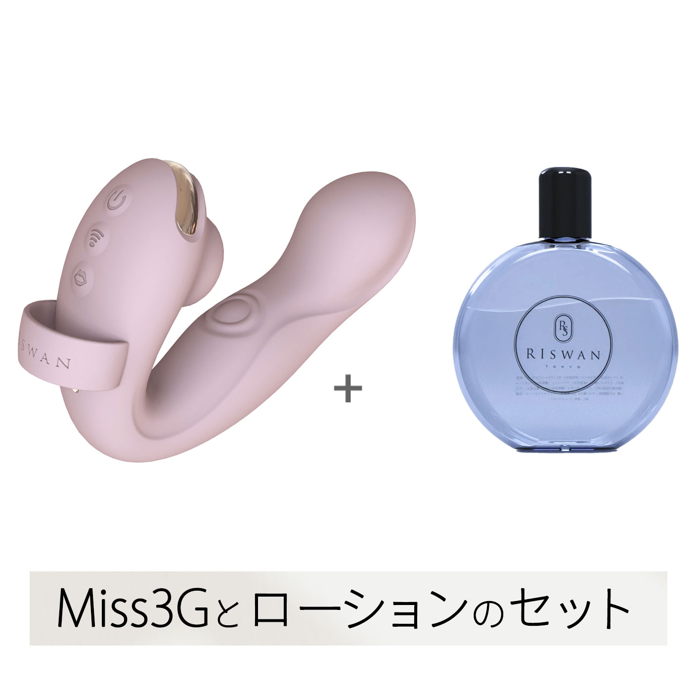 Miss3G+ローションセット