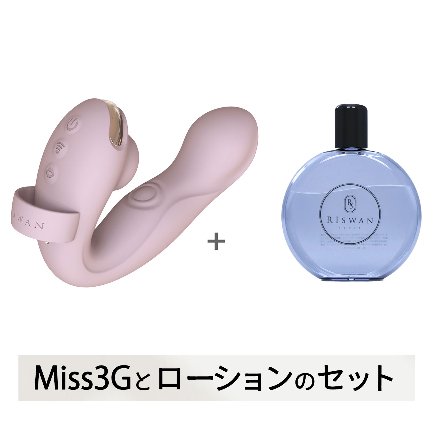 Miss3G+ローションセット