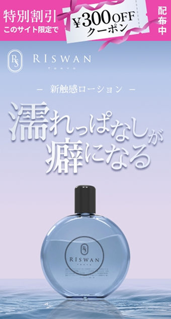 ヒアルロン酸配合ホットオイル