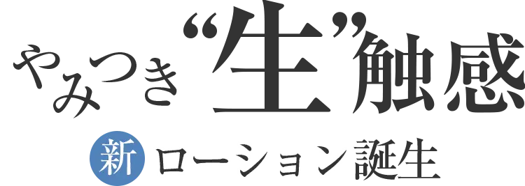 左右からフェードイン