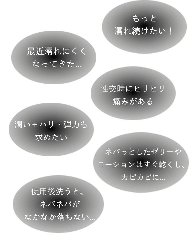 左右からフェードイン