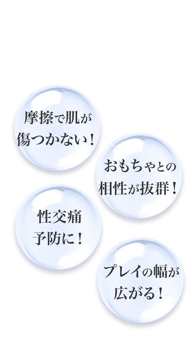 左右からフェードイン