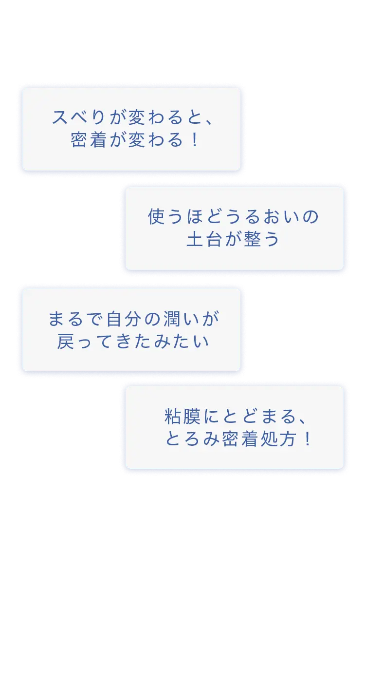 左右からフェードイン