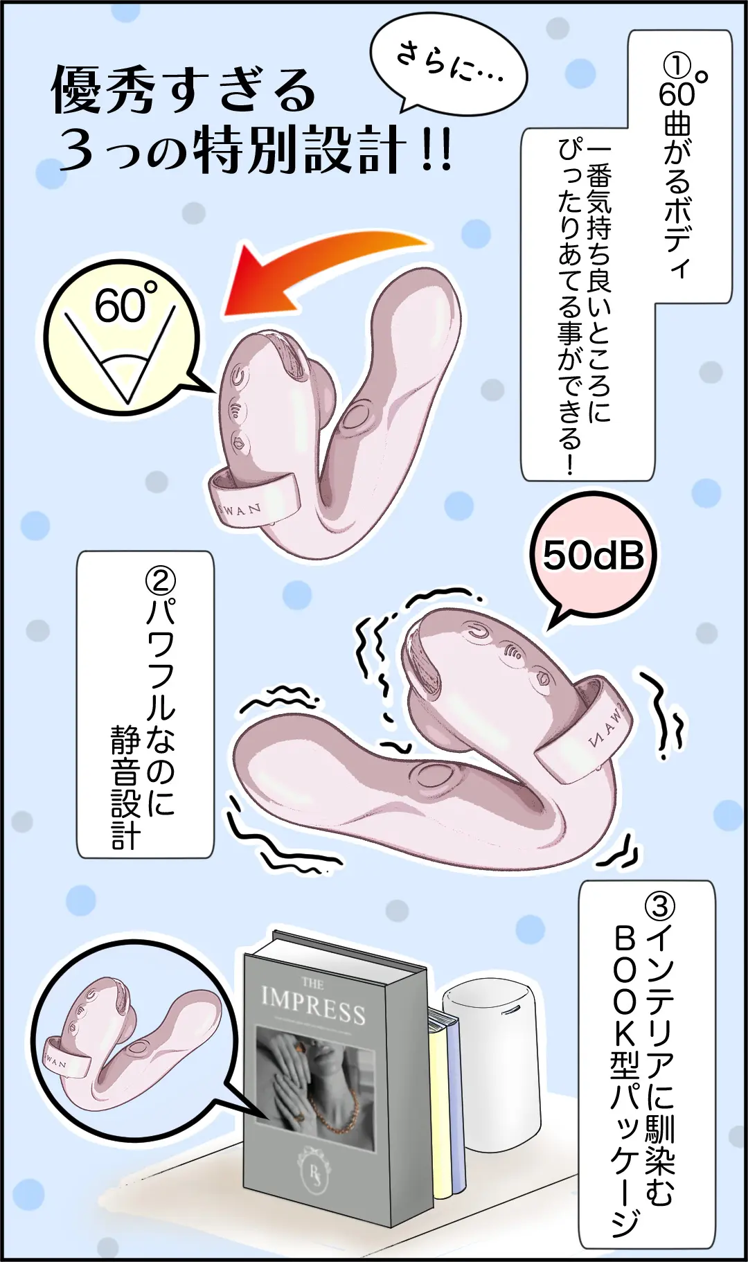 使い方漫画8