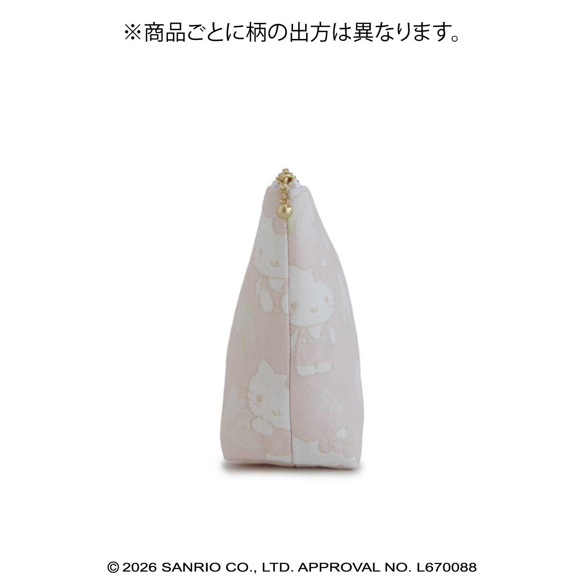 ハローキティ・桐生織舟形ポーチ（横）